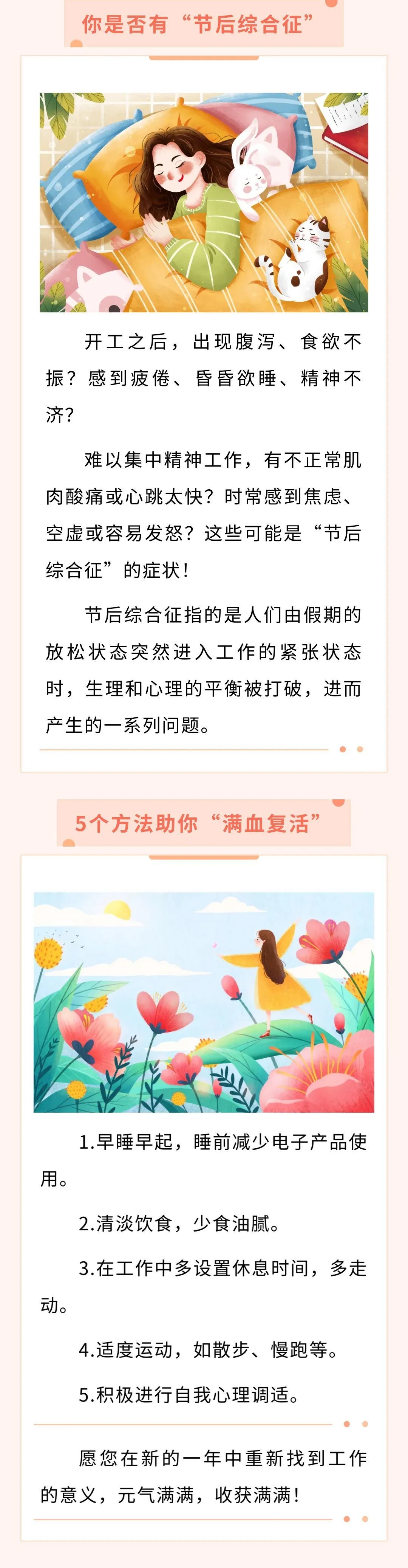 将对他们的